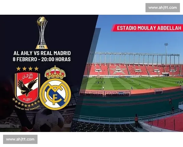 世俱杯焦点战皇马对阵艾因豪门实力与黑马之争全面前瞻深度解析